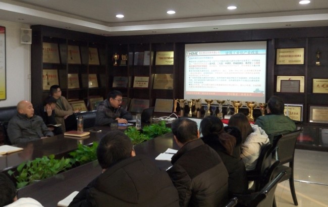 开云网页版-开云（中国）官方在线登录装配式建筑宣贯培训圆满举行